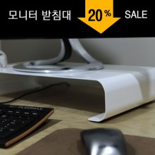 [팀스페이스] 모니터 받침대