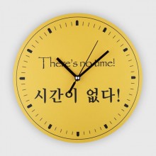 TIME 그래픽 인테리어 벽시계